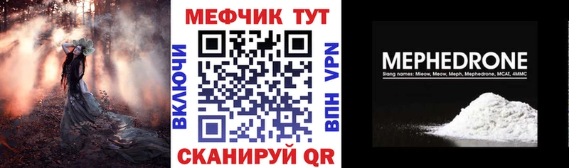 Магазин наркотиков Вяземский Бошки Шишки  Cocaine  МЕФ 