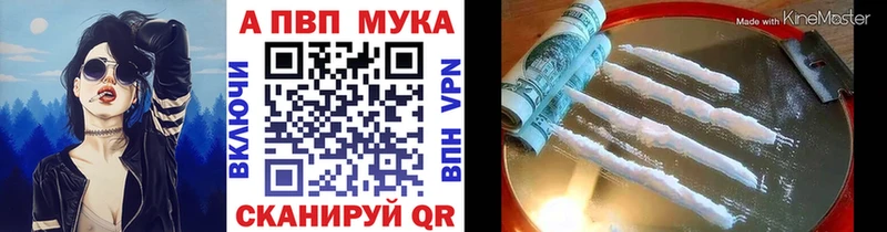 Alpha-PVP VHQ Вяземский