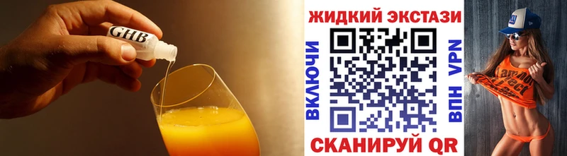 kraken сайт  наркота  Вяземский  БУТИРАТ буратино 