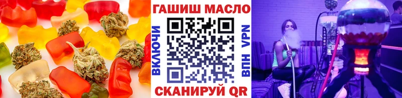 купить  цена  Вяземский  omg зеркало  Cannafood марихуана 