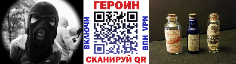 купить сайты Вяземский ГЕРОИН Афган