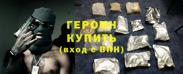 соль курить ск Верхнеуральск