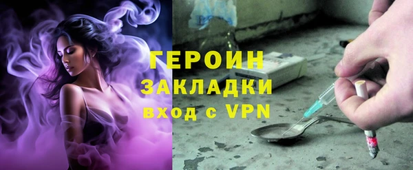 соль курить ск Верхнеуральск