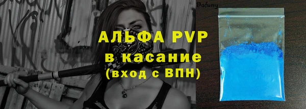 мяу мяу мука Верхний Тагил