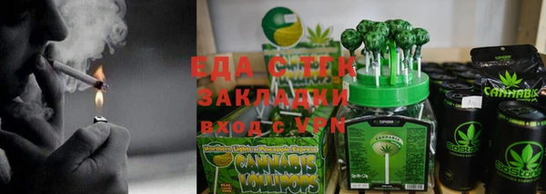 мяу мяу мука Верхний Тагил