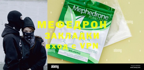 гидропоника Верея
