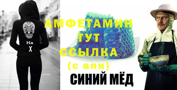 твердый Волоколамск