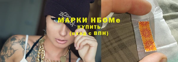 гидропоника Верея