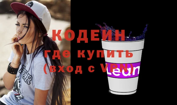 мяу мяу кристалл Бронницы