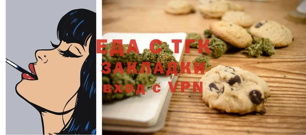 мефедрон мука Волосово