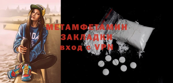 твердый Волоколамск