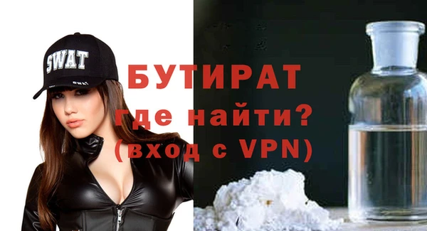 мяу мяу мука Верхний Тагил