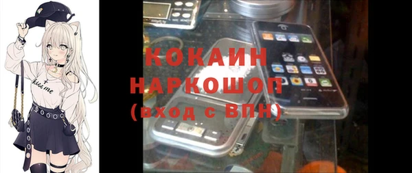 мяу мяу мука Верхний Тагил