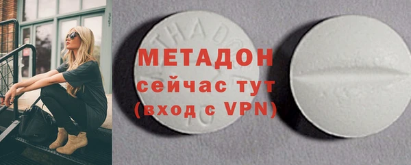 мяу мяу мука Верхний Тагил