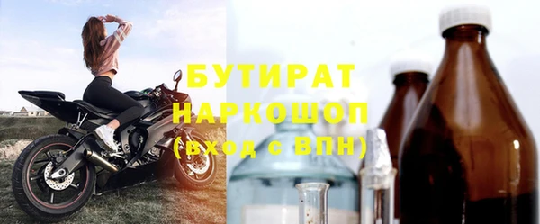 мефедрон мука Волосово