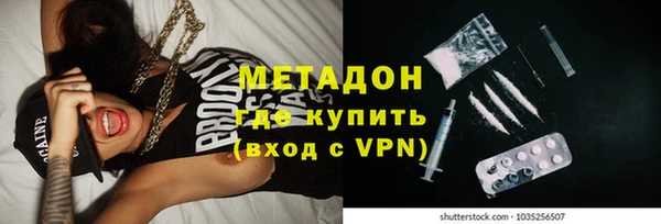 крисы Володарск