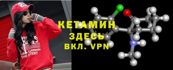 мяу мяу мука Верхний Тагил