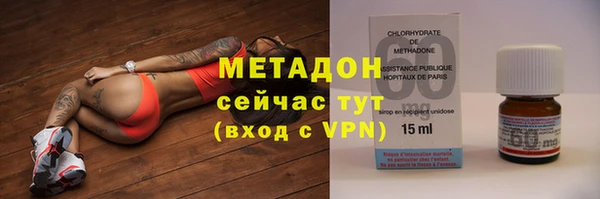 мефедрон мука Волосово