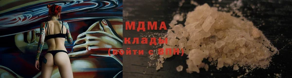 бошки Бугульма