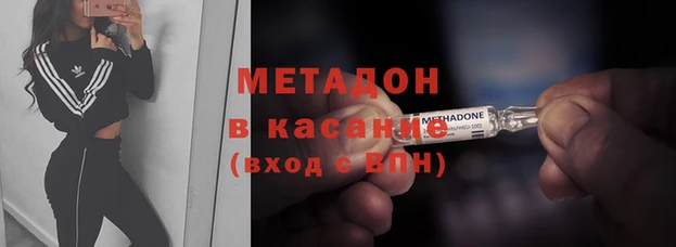 меф VHQ Бородино