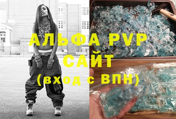 гидропоника Верея