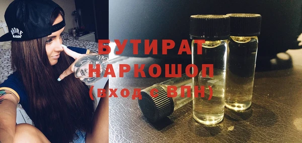 меф VHQ Бородино