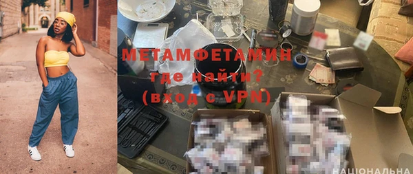 крисы Володарск