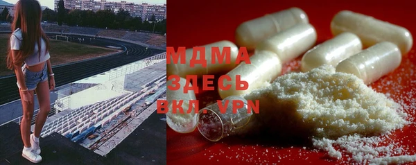 мяу мяу кристалл Бронницы