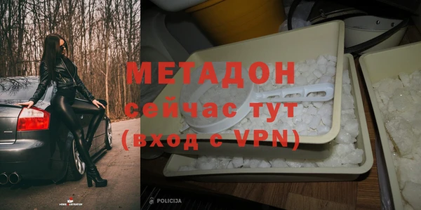 мефедрон мука Волосово