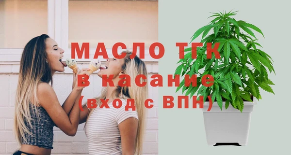 мяу мяу мука Верхний Тагил