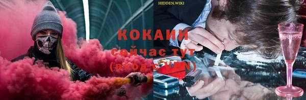 мефедрон мука Волосово
