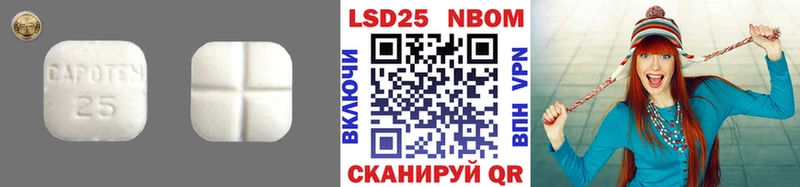 Лсд 25 экстази кислота  Вяземский 
