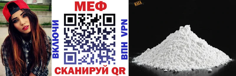МЕФ мука  закладка  Вяземский 