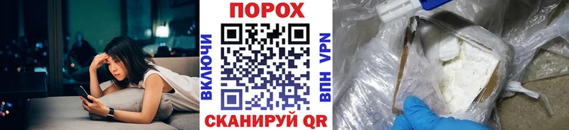 shop формула  Вяземский  Первитин пудра  как найти закладки 