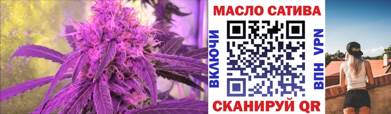 продажа наркотиков  Вяземский  Дистиллят ТГК гашишное масло 
