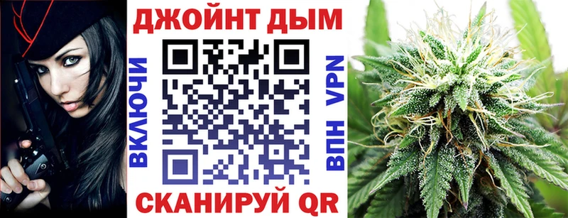 МАРИХУАНА планчик  где купить наркотик  Вяземский 